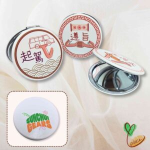 國潮雙面鏡