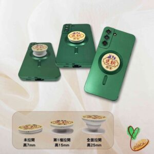 潮爆手機托